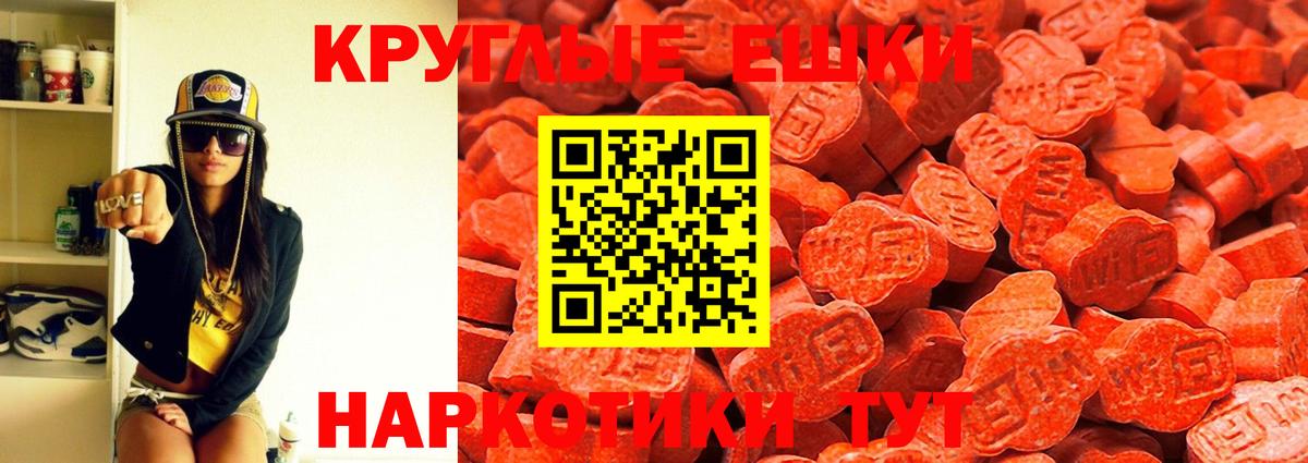 Орск  Экстази Дубай  Ecstasy  ОМГ ОМГ ссылка  Вход с VPN 