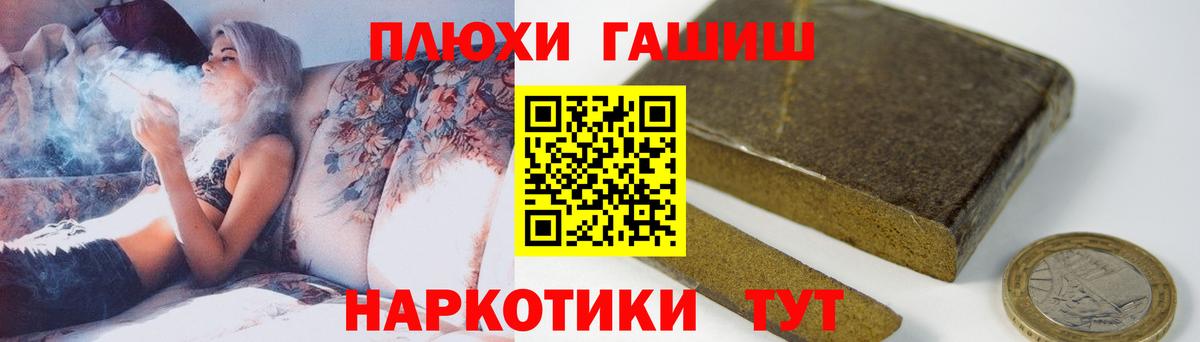 Орск  Гашиш убойный  Вход с VPN  Гашиш hashish 
