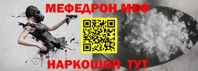 mdpv Бугуруслан