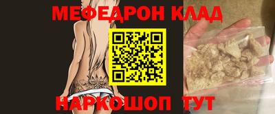 mdpv Бугуруслан