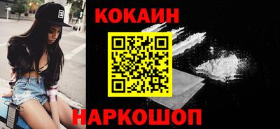 соль ск Железногорск