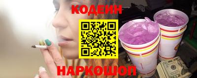 прущие крисы Железноводск