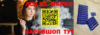 марки nbome Будённовск