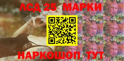 марки nbome Будённовск