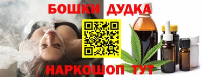 марки nbome Будённовск