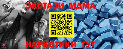 mdma Бузулук
