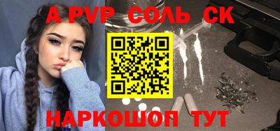 марки nbome Будённовск