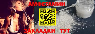 марки nbome Будённовск