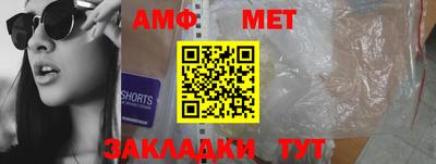 марки nbome Будённовск