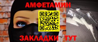 прущие крисы Железноводск