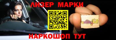 прущие крисы Железноводск