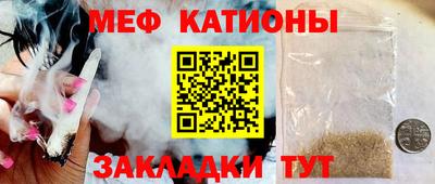 соль ск Железногорск