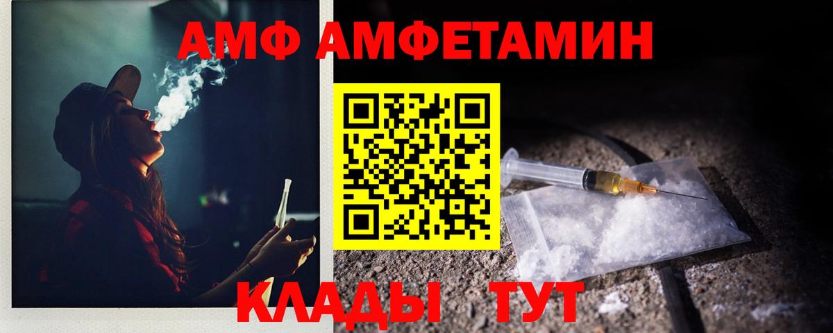 Первитин Декстрометамфетамин 99.9% Орск