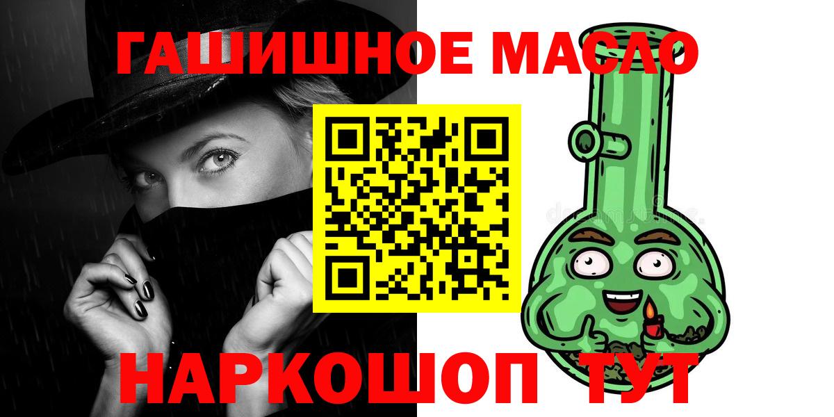 Дистиллят ТГК концентрат  Вход с VPN  Орск 