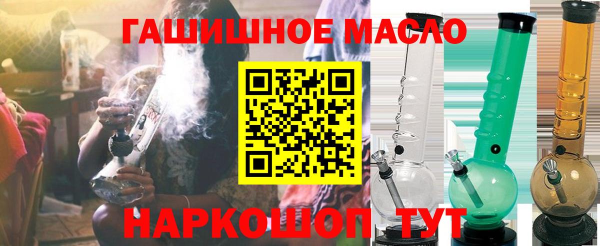Дистиллят ТГК Wax Орск